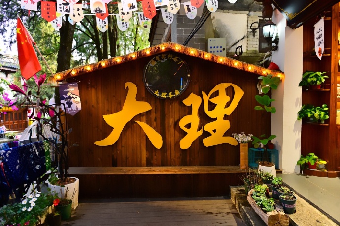 一镜到底 — 极限户外·轻纪录 缩略图